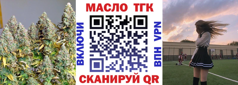 blacksprut как зайти  Саки  ТГК Wax 