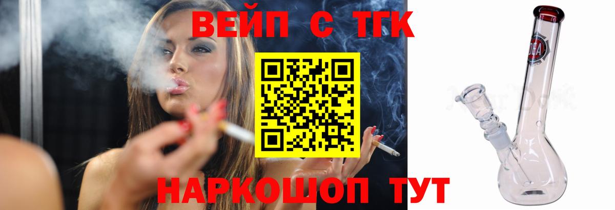 Дистиллят ТГК жижа  Вход с VPN  Саки  ТГК Wax 