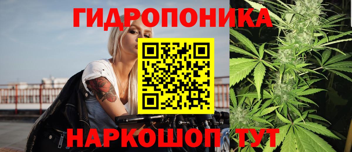 Марихуана LSD WEED  Вход с VPN  Шишки марихуана AK-47  Саки  Шишки марихуана индика 